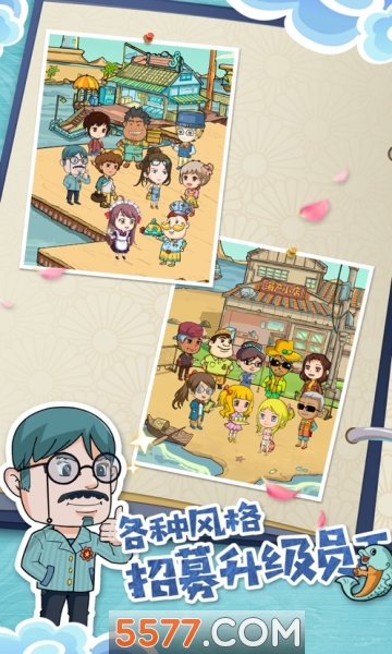 海滩大亨安卓版