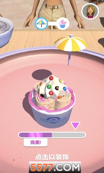 摆个地摊炒冰淇淋官方版下载-Ice Cream Master 3D(摆个地摊炒冰淇淋最新版)下载 ئويۇن سۈرىتى 1
