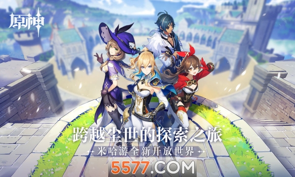 原神祈愿模拟器下载-原神祈愿抽卡模拟器绿色版下载 1.0 游戏截图 2