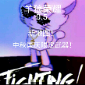 羊狼荣耀游戏下载-羊狼荣耀安卓版下载 v0.5手机版