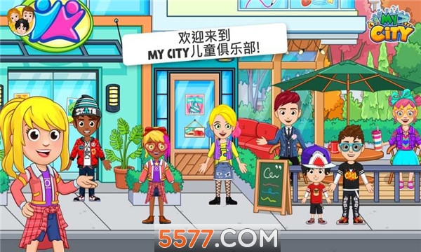 my city儿童俱乐部游戏下载-My City : Kids Club House(my city儿童俱乐部安卓版)下载 v1.0.4 游戏截图 1