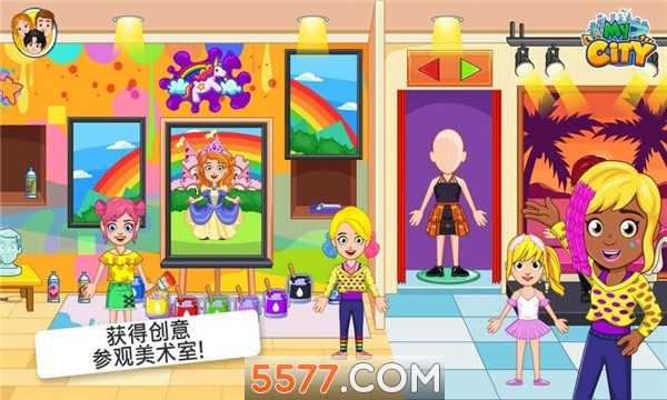my city儿童俱乐部游戏下载-My City : Kids Club House(my city儿童俱乐部安卓版)下载 v1.0.4 游戏截图 2