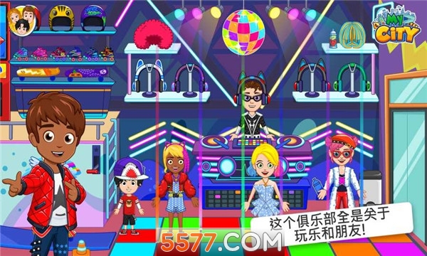 my city儿童俱乐部游戏下载-My City : Kids Club House(my city儿童俱乐部安卓版)下载 v1.0.4 游戏截图 4