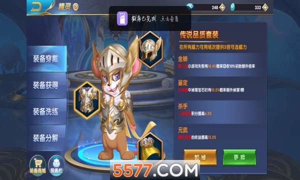 鱼丸手机游戏客户端下载-鱼丸游戏3打1版本下载 v10.3.45.4.0 游戏截图 3