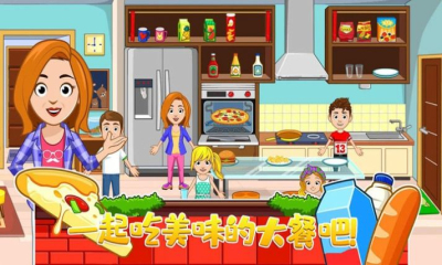 托卡小镇家庭屋完整版