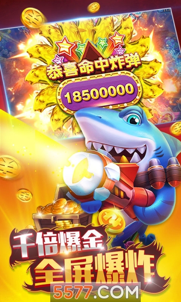 真人万炮捕鱼达人2026版下载-真人10000炮捕鱼安卓版下载 v2.73.00 རོལ་རྩེད་པར་རིས། 2