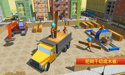迷你建筑工人世界手机版下载-迷你建筑工人世界安卓版下载 v2.4 游戏截图 3