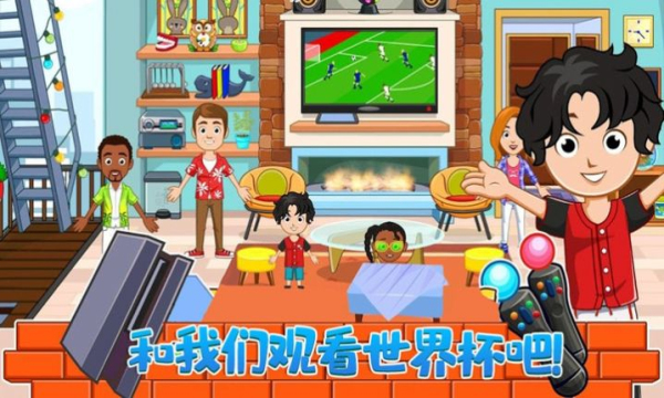 托卡小镇家庭屋最新版下载-托卡小镇家庭屋完整版下载 v1.11 游戏截图 4