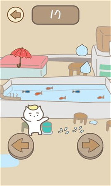 旅行猫里奥游戏下载-旅行猫里奥官方版下载 v1.07 游戏截图 1