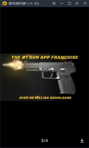 vr枪械模拟器手机下载-Gun Simulator(vr枪械模拟安卓版)下载 v1.5 游戏截图 1