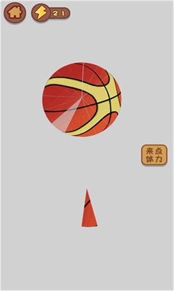 干了这碗鸡汤游戏下载-干了这碗鸡汤安卓版下载 v3.3.5 游戏截图 1