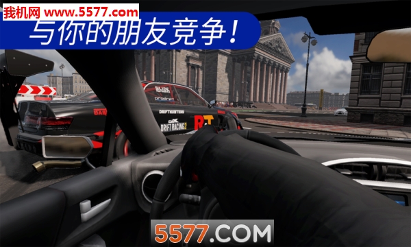 赛车漂移CarX2游戏下载-赛车漂移CarX2安卓版下载 官方版 游戏截图 3