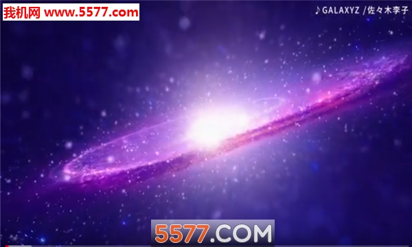 GALAXYZ游戏下载-GALAXYZ安卓版下载 v1.0.2.6 游戏截图 3