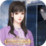 天朝相亲图鉴游戏下载-天朝相亲图鉴手机版下载 v1.0安卓版