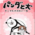 无论在哪狗狗都很可爱游戏下载-Anywhere Dog Cute(无论在哪狗狗都很可爱安卓版)下载 v1.0.1