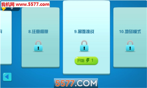 快跑龙宝宝游戏下载-快跑龙宝宝安卓版下载 v1.0免费版 游戏截图 2