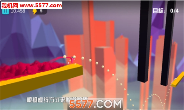 快跑龙宝宝游戏下载-快跑龙宝宝安卓版下载 v1.0免费版 游戏截图 3