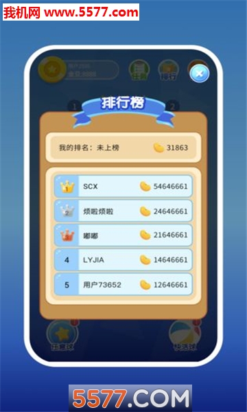 2048爱消除游戏下载-2048爱消除手机版下载 v1.0最新版 游戏截图 1