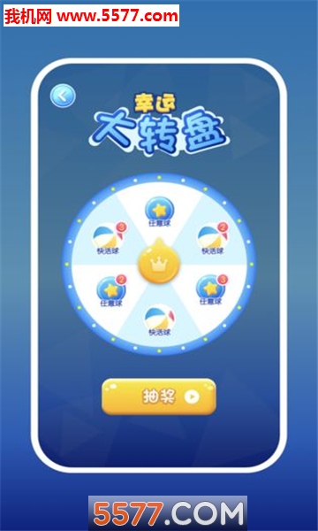 2048爱消除游戏下载-2048爱消除手机版下载 v1.0最新版 游戏截图 2