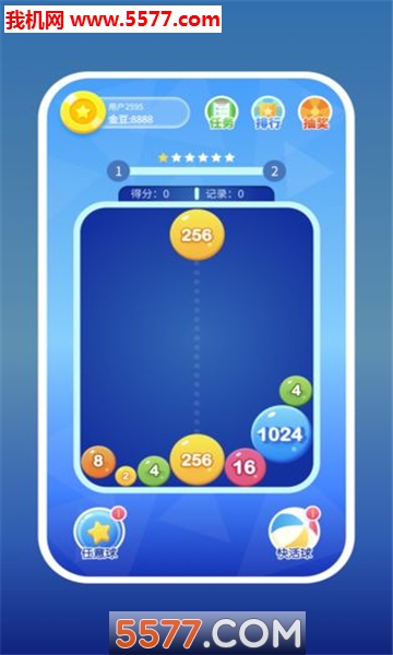 2048爱消除游戏下载-2048爱消除手机版下载 v1.0最新版 游戏截图 3