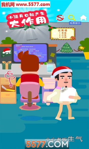囧囧爱好者新春版下载-囧囧爱好者手机版下载 v1.09 ئويۇن سۈرىتى 2