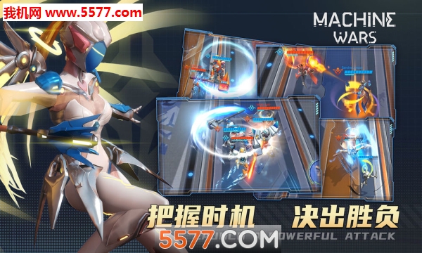 Machine Wars手游下载-MachineWars(Machine Wars机战游戏)下载 v1.0 游戏截图 2