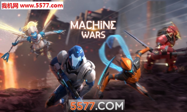 Machine Wars手游下载-MachineWars(Machine Wars机战游戏)下载 v1.0 游戏截图 3