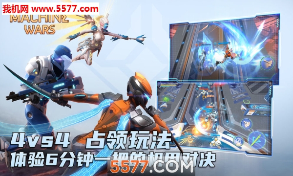 Machine Wars手游下载-MachineWars(Machine Wars机战游戏)下载 v1.0 游戏截图 4