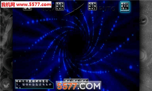 bvn剧情模式游戏下载-Bleach vs Naruto(bvn剧情模式安卓版)下载 v1.0 游戏截图 1