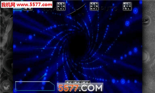 bvn剧情模式最新版下载-Bleach vs Naruto(bvn剧情模式手机版)下载 v1.0 游戏截图 1