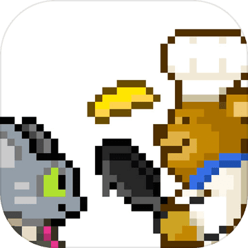 熊先生的餐廳遊戲下載-熊先生的萌熊餐廳安卓版下載 v1.0.7