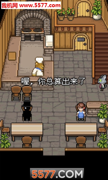 熊先生的餐厅安卓版