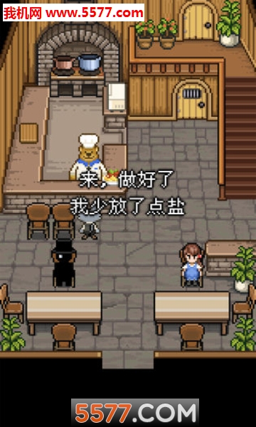 熊先生的餐厅游戏下载-熊先生的萌熊餐厅安卓版下载 v1.0.7 ئويۇن سۈرىتى 4