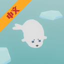 海豹生活游戏下载-海豹生活安卓版下载 v0.1