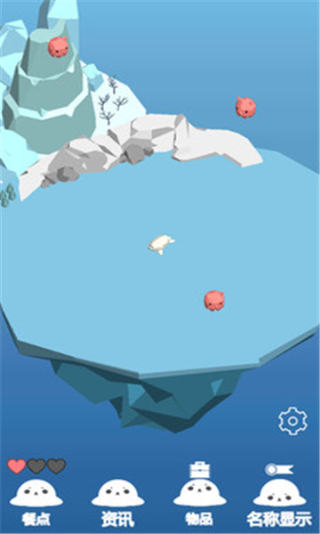 海豹生活游戏下载-海豹生活安卓版下载 v0.1 游戏截图 3
