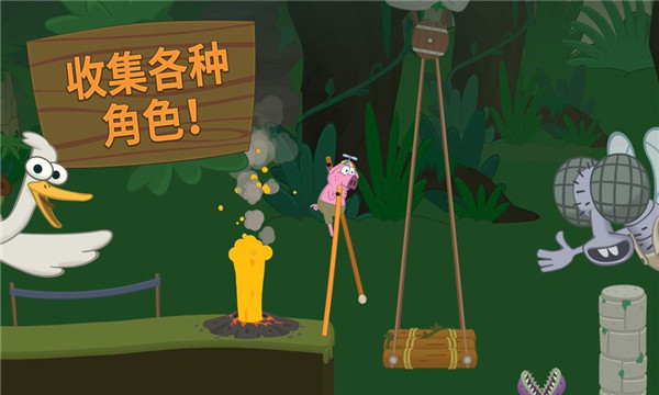 行走大师apk下载-行走大师安装包下载 v1.26 游戏截图 1