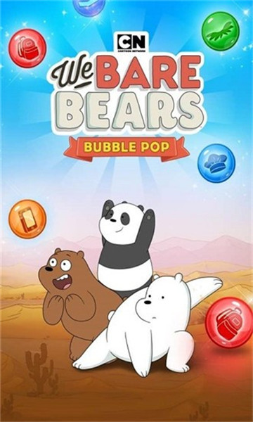 咱们裸熊泡泡消除游戏下载-We Bare Bears Bubble Pop(咱们裸熊泡泡消除安卓版)下载 v1.1.111 རོལ་རྩེད་པར་རིས། 2