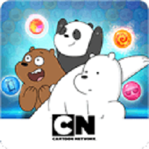 咱们裸熊泡泡消除游戏下载-We Bare Bears Bubble Pop(咱们裸熊泡泡消除安卓版)下载 v1.1.111