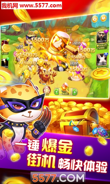 疯狂吉他兔游戏下载-疯狂吉他兔安卓版下载 v1.0.3 游戏截图 1