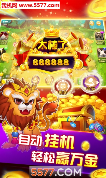 疯狂吉他兔游戏下载-疯狂吉他兔安卓版下载 v1.0.3 游戏截图 2