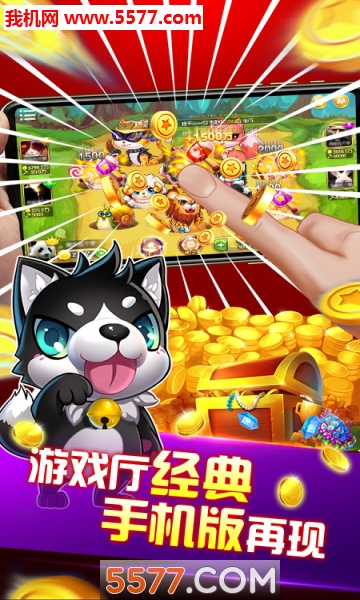 疯狂吉他兔游戏下载-疯狂吉他兔安卓版下载 v1.0.3 游戏截图 3