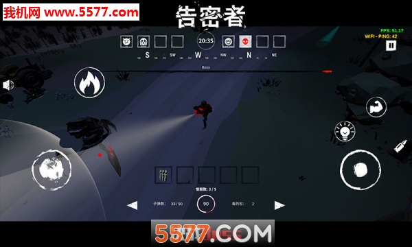 告密者游戏下载-告密者安卓版下载 v1.0 游戏截图 3