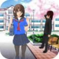 高校少女模拟器中文版下载-高校少女模拟器完整版下载 v1.0