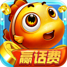 Аз жаргалтай загасчлах мянган их бууны хэвлэлийн тоглоомыг татаж авах - Аз жаргалтай загасчлах мянган их бууны хэвлэл Утасны кредит хожих v3.7.5.0 татаж авах