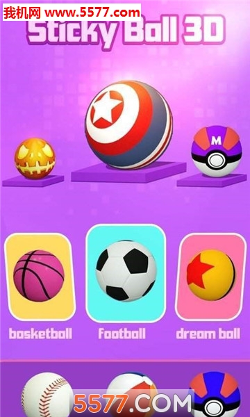 完美粘粘球游戏下载-Sticky Ball 3D(完美粘粘球安卓版)下载 v1.0.0 游戏截图 2