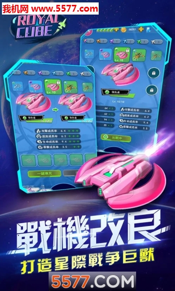 方块王者游戏下载-RoyalCube(方块王者安卓版)下载 v1.1中文版 游戏截图 2