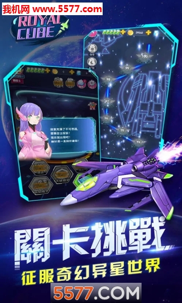 方块王者游戏下载-RoyalCube(方块王者安卓版)下载 v1.1中文版 游戏截图 3