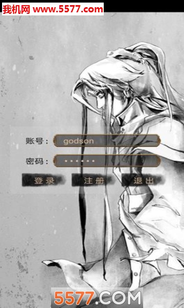 剑霜寒游戏下载-剑霜寒安卓版下载 v1.0 རོལ་རྩེད་པར་རིས། 2