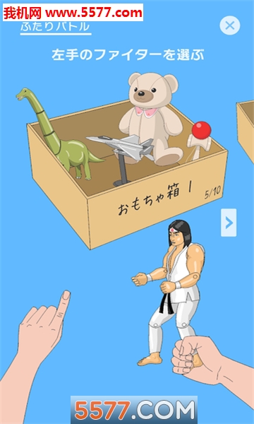 家中拳王游戏下载-Home Fighter(家中拳王安卓版)下载 v1.0.3 游戏截图 2