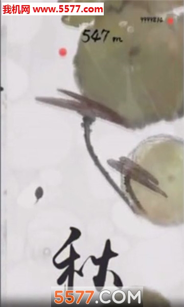 墨虾探蝌游戏下载-蝌蚪大作战墨虾探蝌安卓版下载 v1.0 ئويۇن سۈرىتى 2